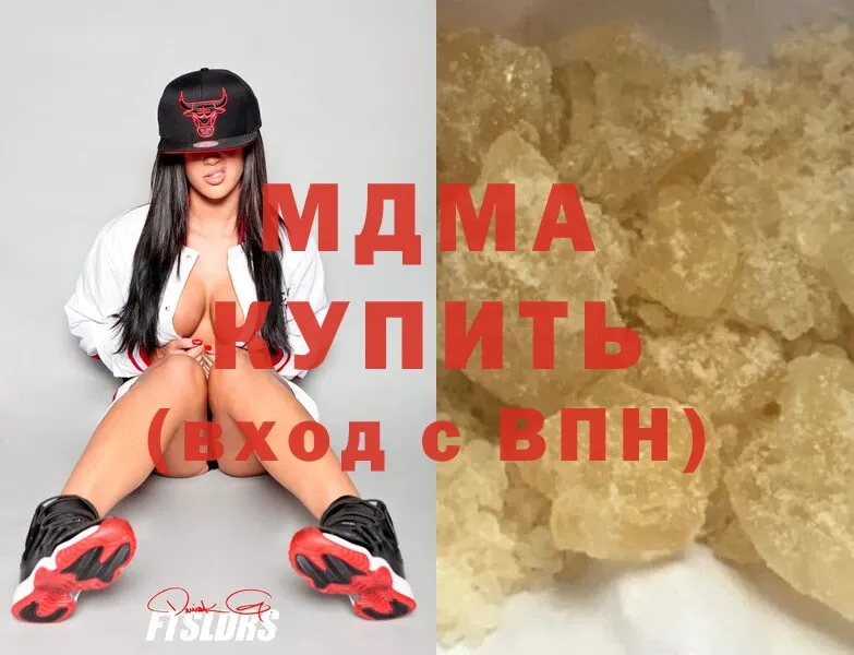 Где можно купить наркотики Баймак Каннабис  ГАШ 