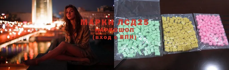 ЛСД экстази ecstasy  Баймак 