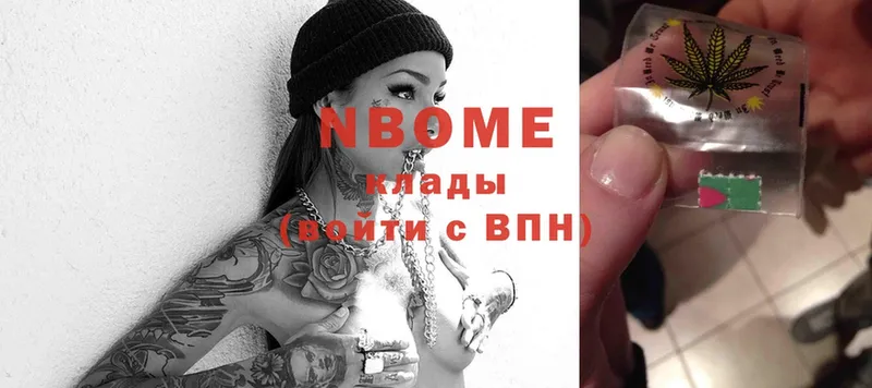 Марки NBOMe 1500мкг  darknet Telegram  Баймак 